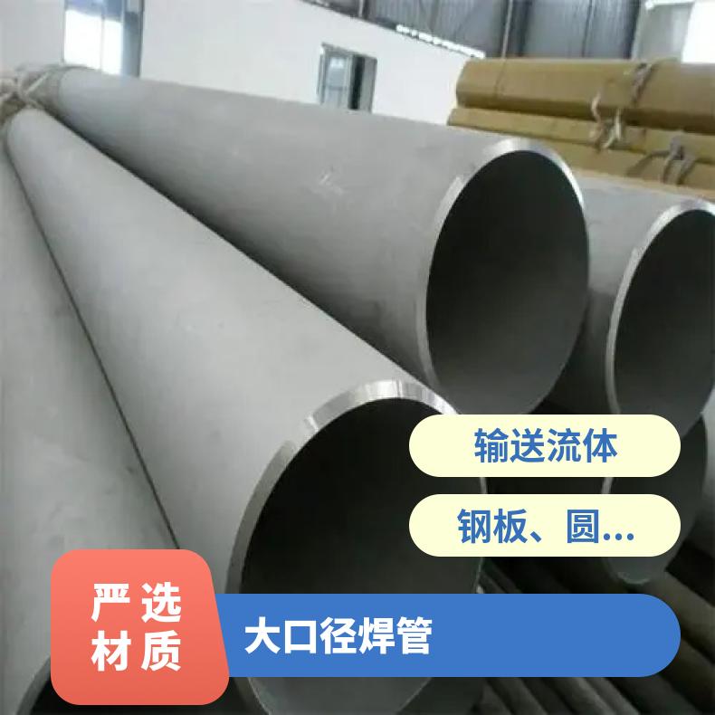 GH3536 无缝管Incoloy800 直缝焊管可切割 按需定制