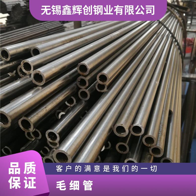 NS1405 无缝管Incoloy825 精密管管坯规格齐全