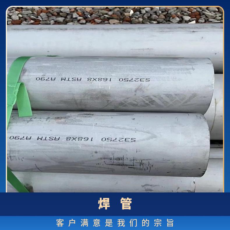 GH4145 无缝管InconelX750 直缝焊管管坯规格齐全