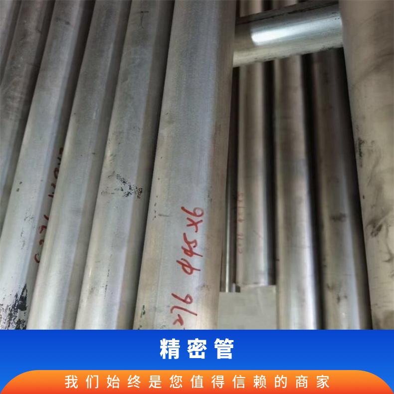 NS1405 无缝管Inconel625 直缝焊管涡流探伤检测