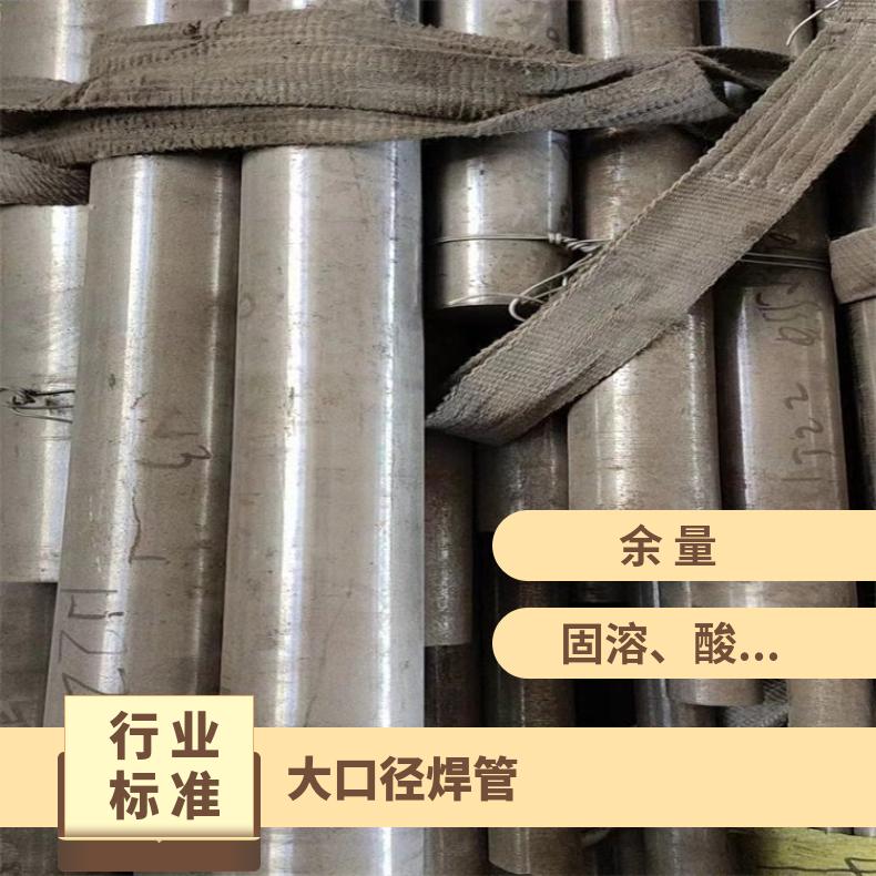 GH3625 无缝管Incoloy800 精密管可切割 按需定制