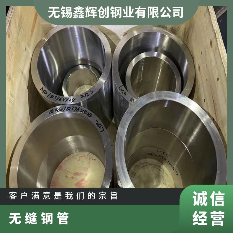 NS3310 无缝管Inconel706 精密管厂家批发正品