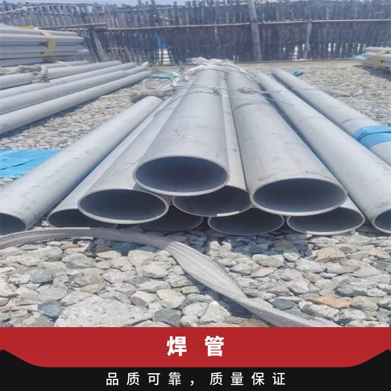 NS1402 无缝管Incoloy600 毛细管涡流探伤检测
