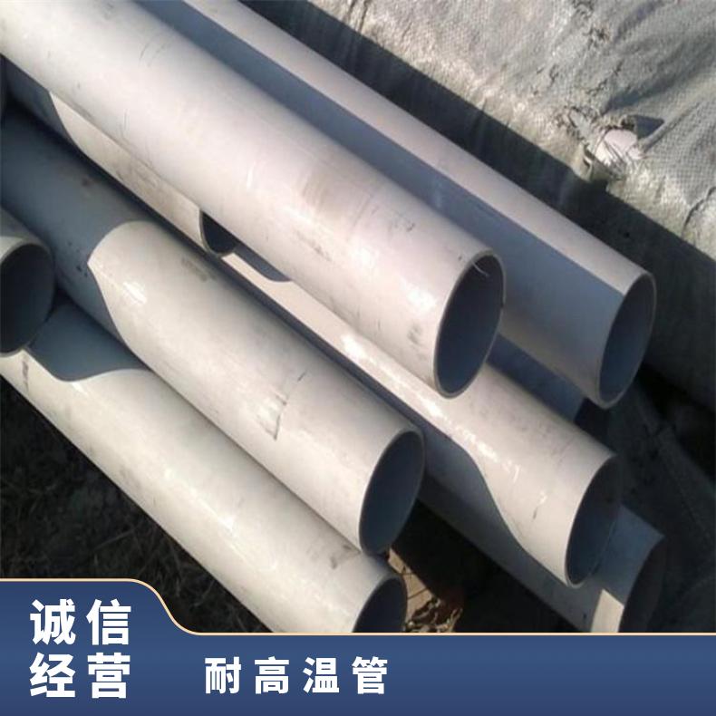 GH4080A 无缝管Inconel686 毛细管提供探伤报告
