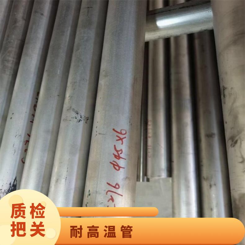 NS3105 无缝管Inconel625 精密管涡流探伤检测