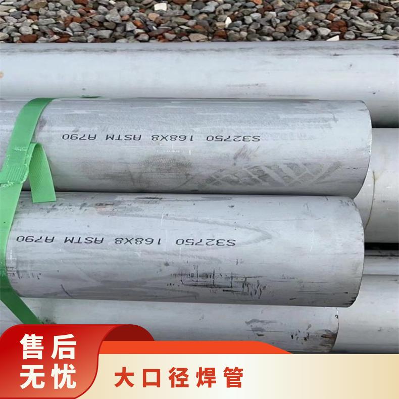 NS3309 无缝管Inconel690 直缝焊管管坯规格齐全