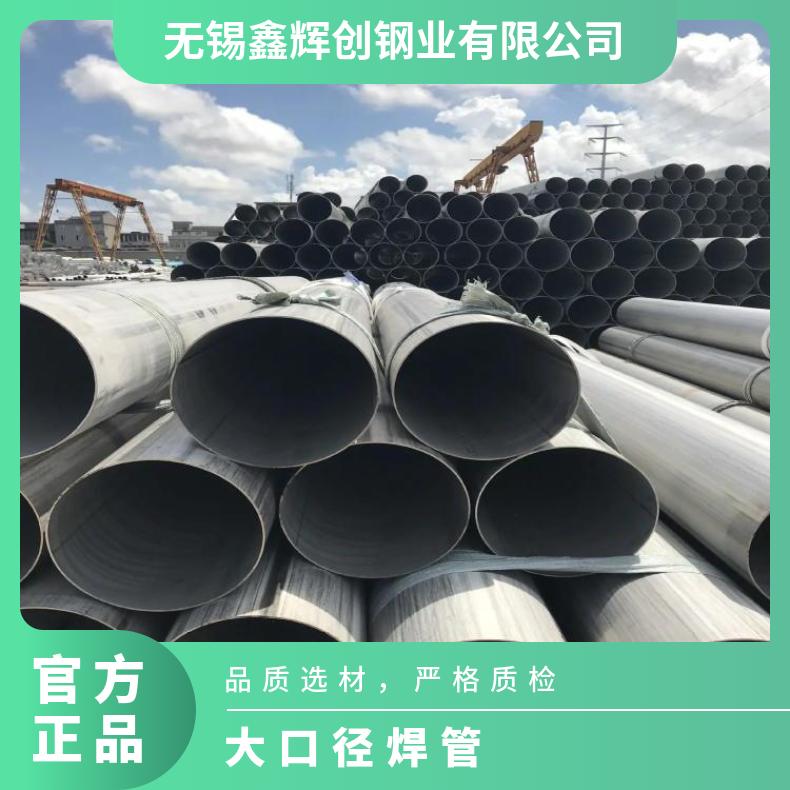 GH4105 无缝管Inconel617 毛细管厂家批发木托+牛皮纸