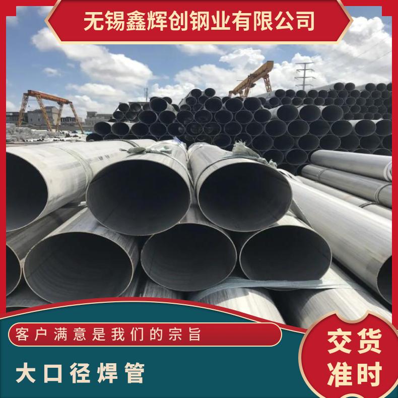 NS1403 无缝管Incoloy600 直缝焊管管坯规格齐全
