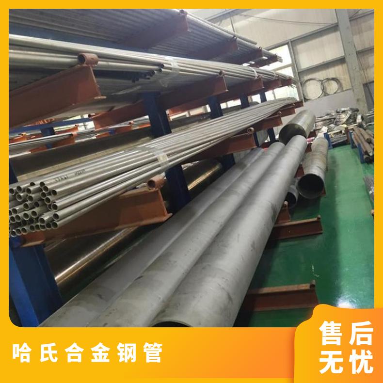 4J36 无缝管Inconel601 大口径焊管可切割 按需定制