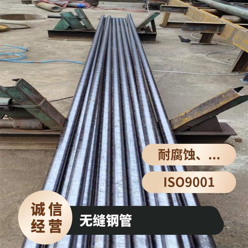 NS3102 无缝管Inconel718 精密管管坯规格齐全