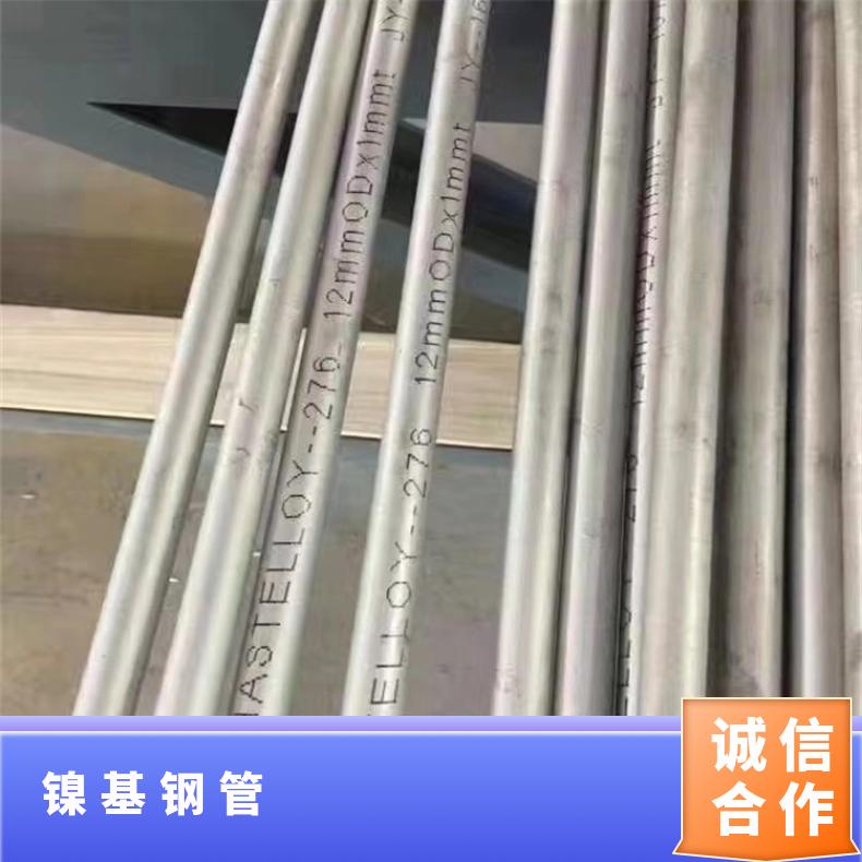 4J29 无缝管Incoloy825 直缝焊管库存尺寸充足