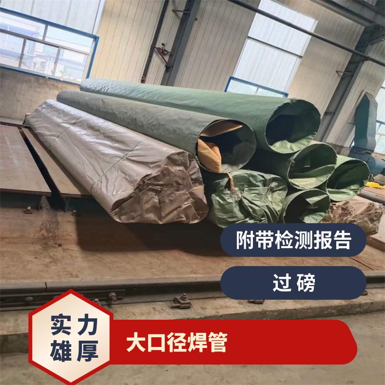 NS3310 无缝管Incoloy600 毛细管提供探伤报告