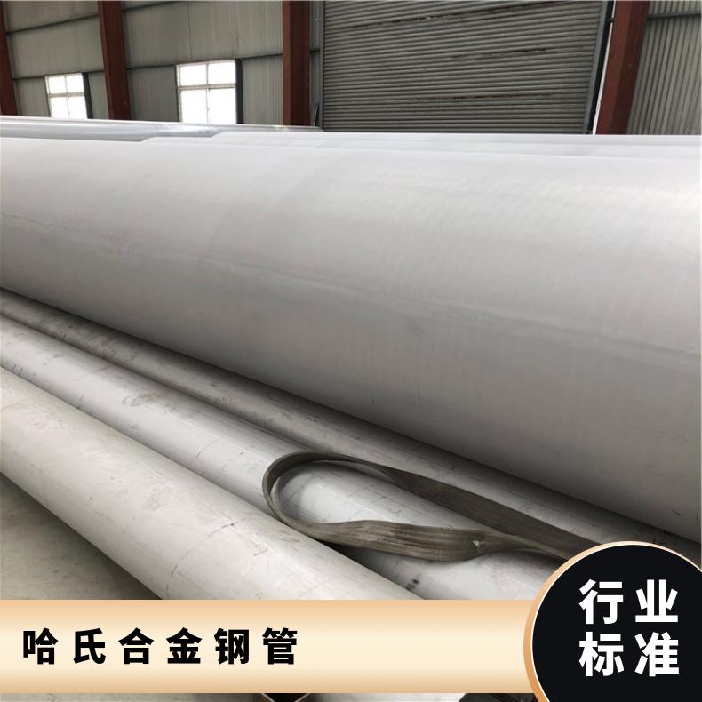 NS3310 无缝管Incoloy600 直缝焊管管坯规格齐全