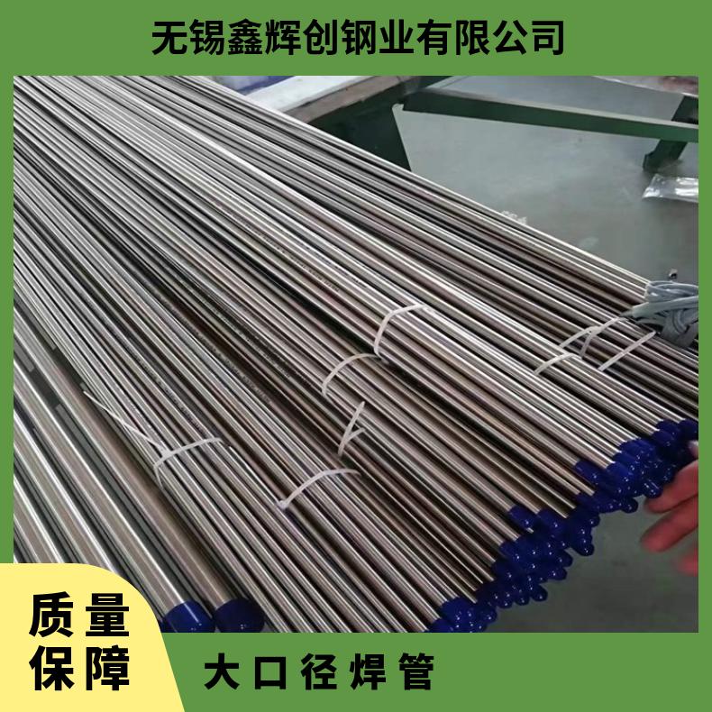 NS1404 无缝管InconelX750 精密管涡流探伤检测