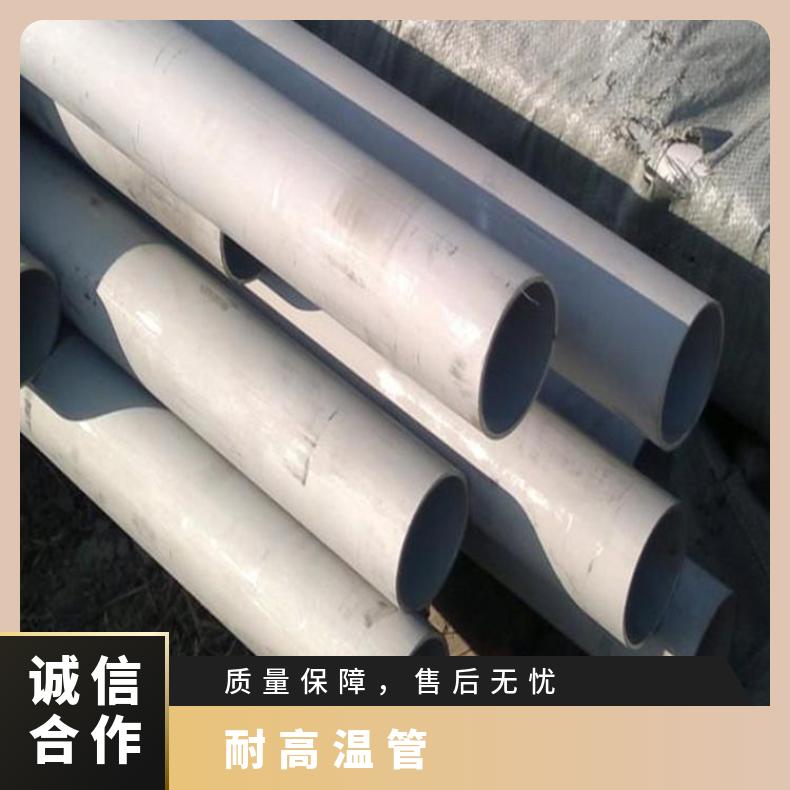 GH4169 无缝管Inconel690 精密管管坯规格齐全