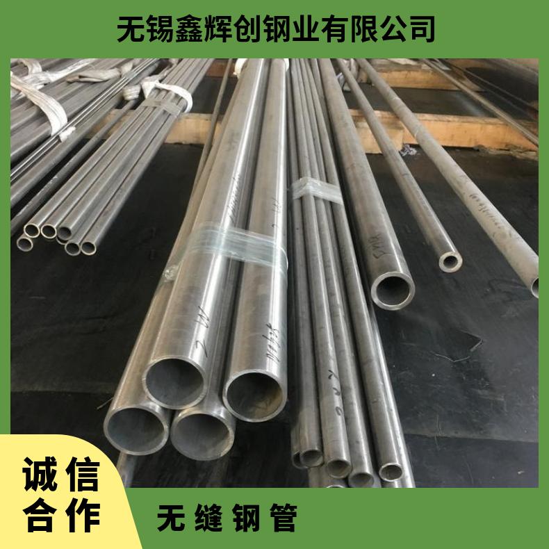 4J36 无缝管Inconel686 精密管提供探伤报告正品