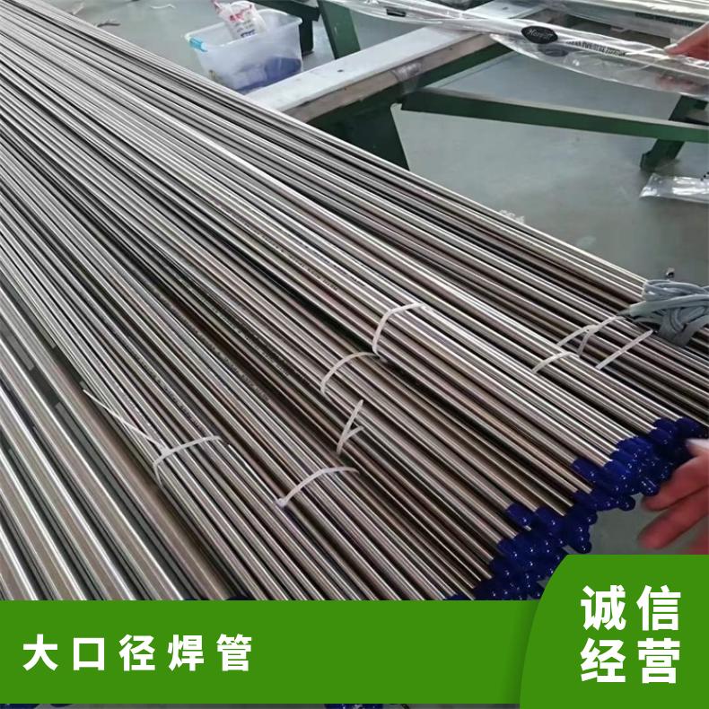 4J36 无缝管Inconel601 大口径焊管涡流探伤检测