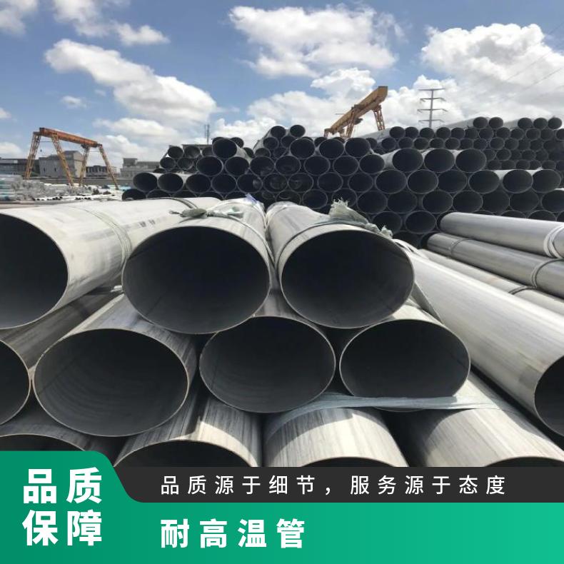 NS3309 无缝管Incoloy825 毛细管涡流探伤检测