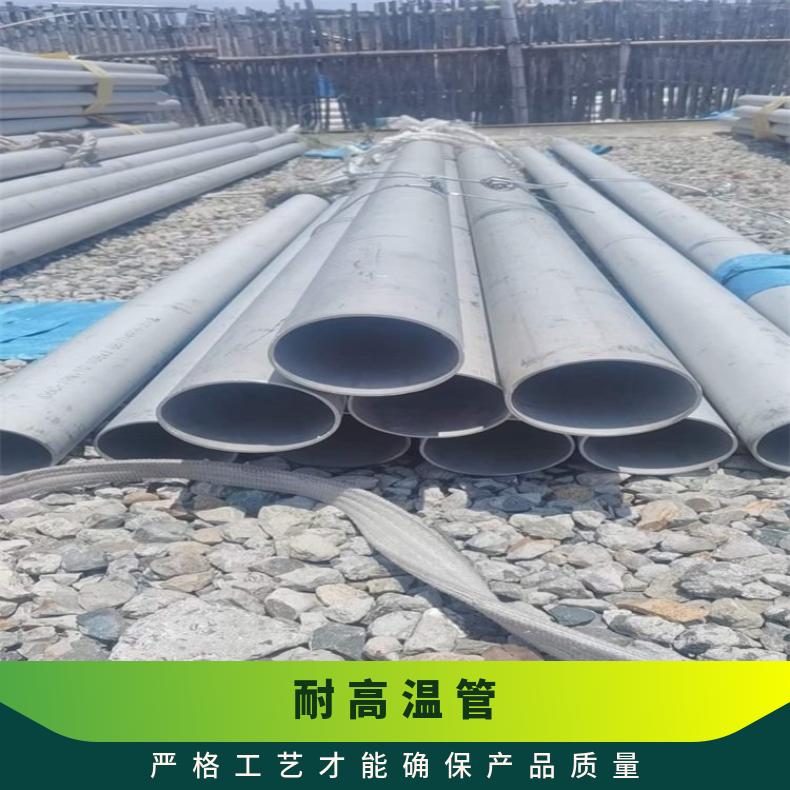 NS3311 无缝管Incoloy600 精密管涡流探伤检测