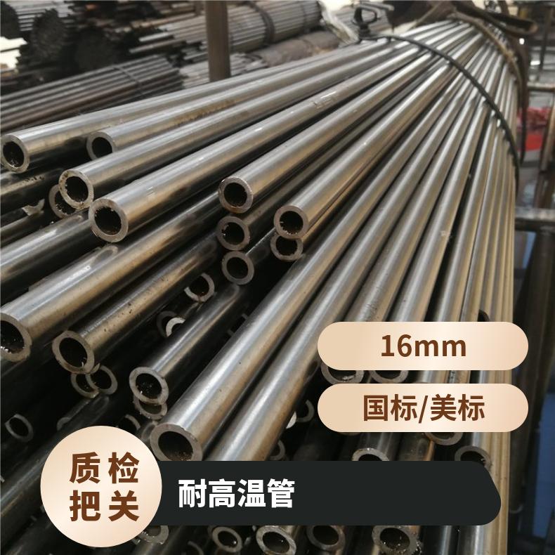 GH2901 无缝管Inconel617 毛细管可切割 按需定制
