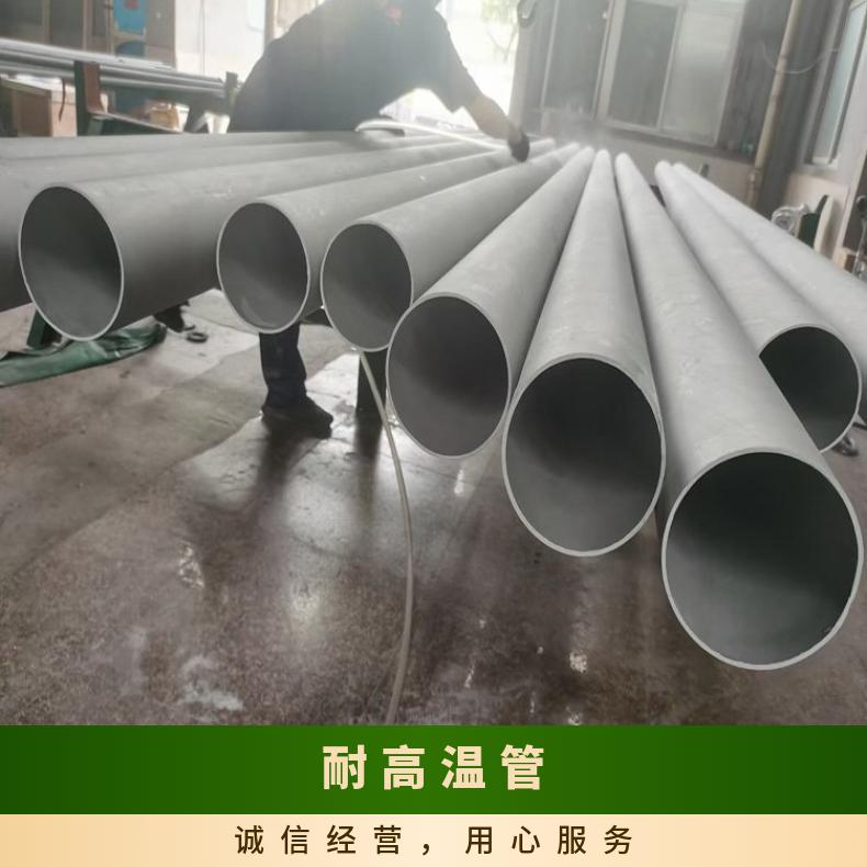 NS3105 无缝管Inconel625 毛细管库存尺寸充足