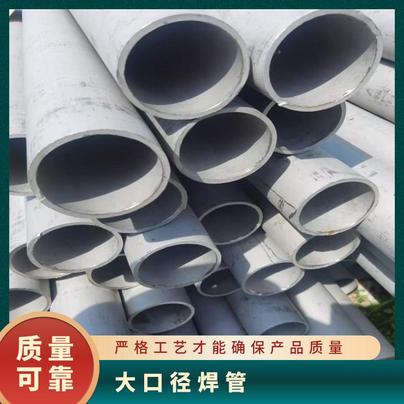 NS1405 无缝管InconelX750 直缝焊管涡流探伤检测
