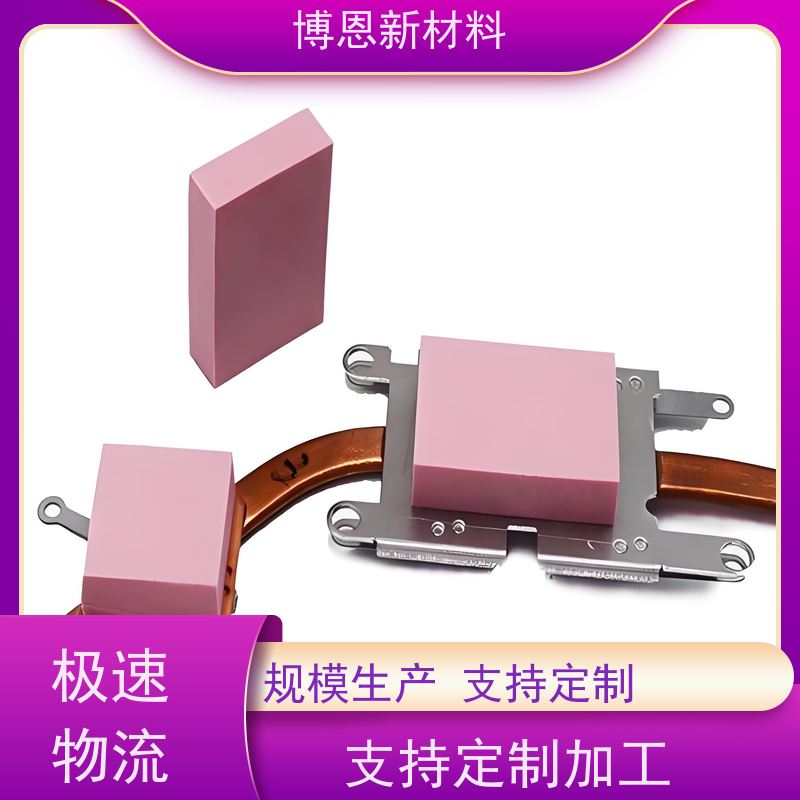 碳纤维导热硅胶片系数高可靠性好老品牌企业