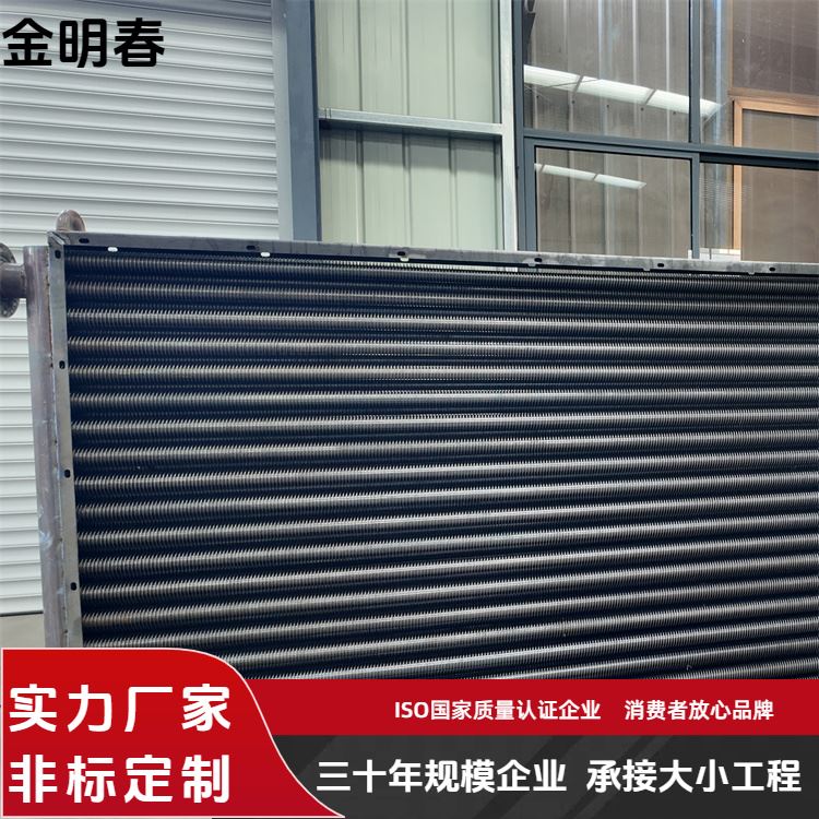 金明春 厂家 烟气余热回收 结构简单易维护 支持定制