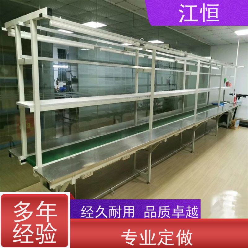 江恒 稳定可靠 支持定制 环形移动式 小型皮带流水线