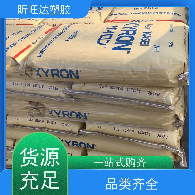 PPO 耐老化 创新塑料SE1GFN2 WH50030 玻纤增强 电子通讯应用材料