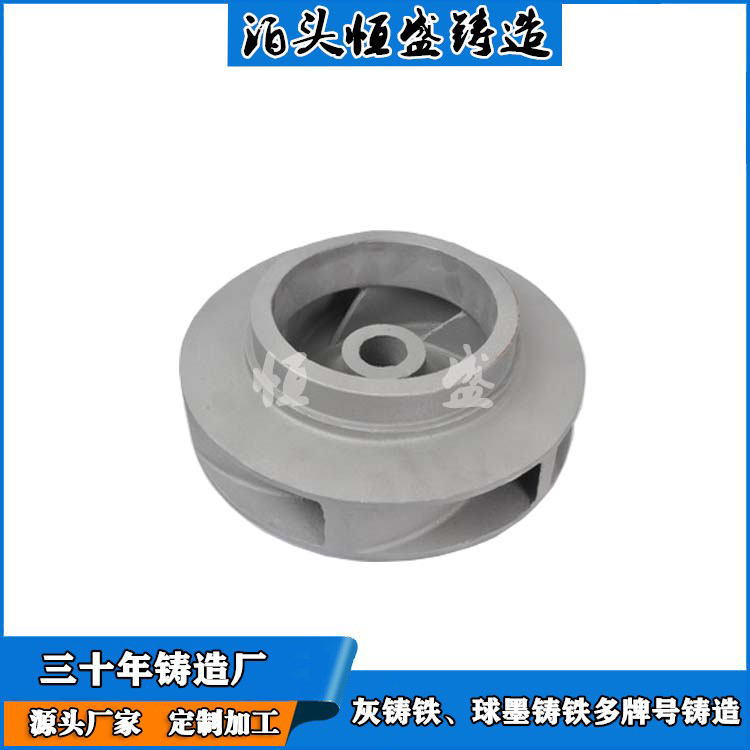 恒盛 压强度高 灰铁铸件 严格质检保障产品品质