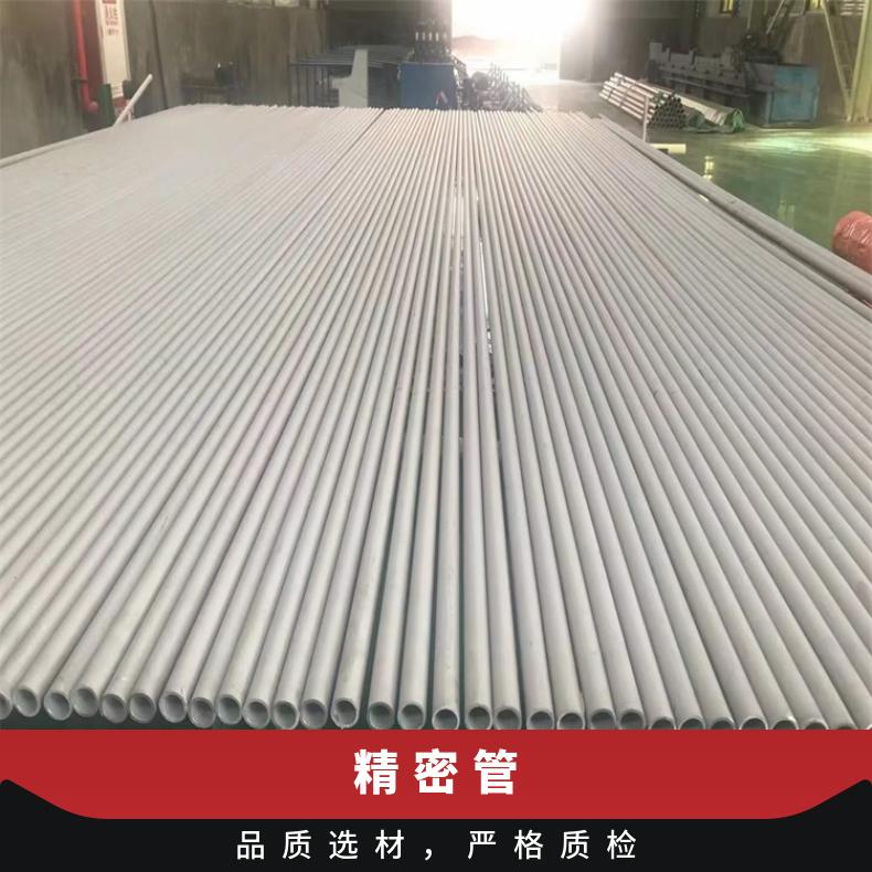 4J36 无缝管Inconel617 毛细管提供探伤报告是