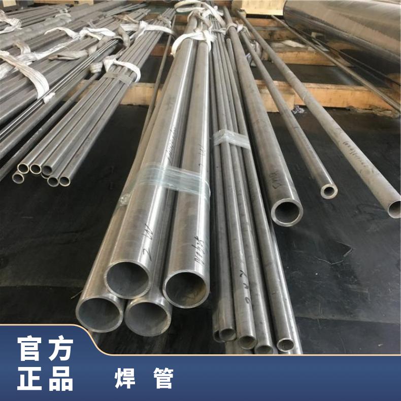 NS1402 无缝管Inconel601 直缝焊管管坯规格齐全