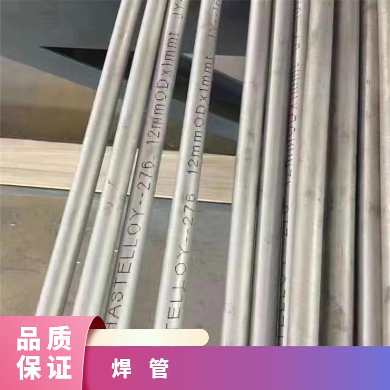 NS3105 无缝管Inconel706 毛细管涡流探伤检测