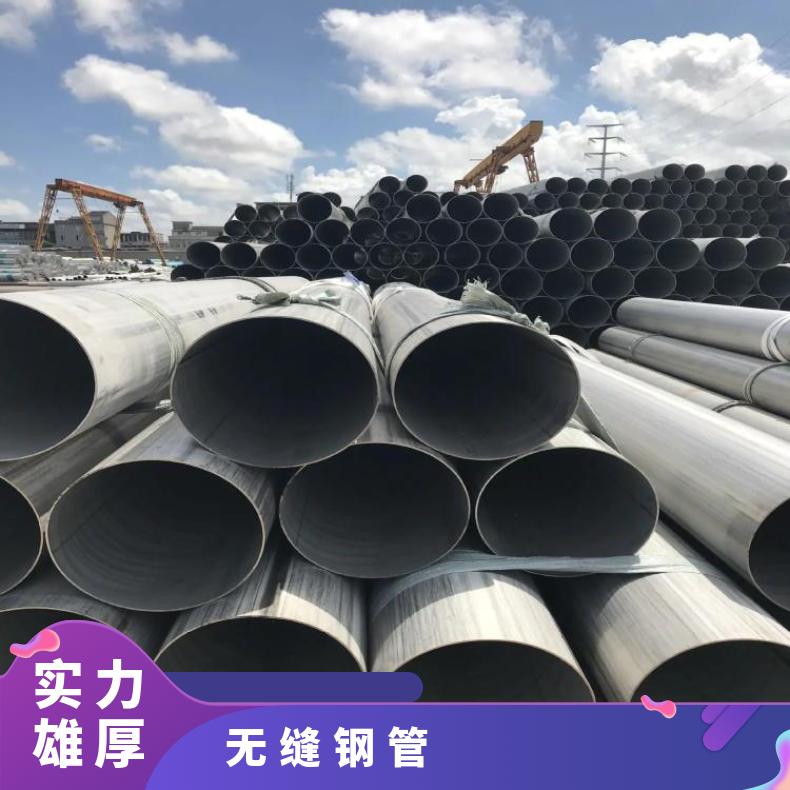 NS1404 无缝管HastelloyX 直缝焊管可切割 按需定制