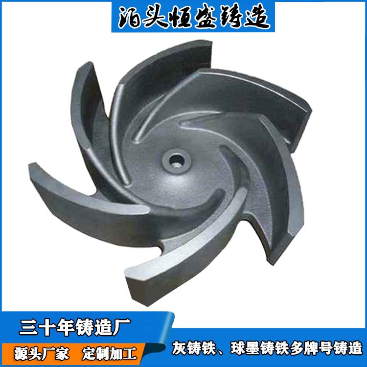 恒盛 优良的耐腐蚀性 高精度 打样周期短 阀体铸件