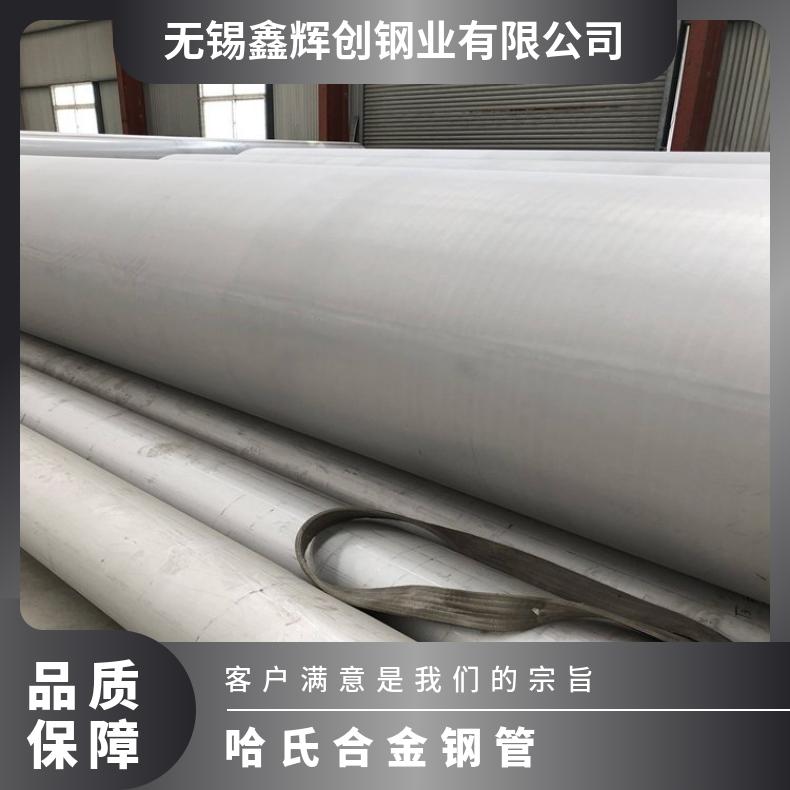 GH4105 无缝管Inconel718 精密管涡流探伤检测
