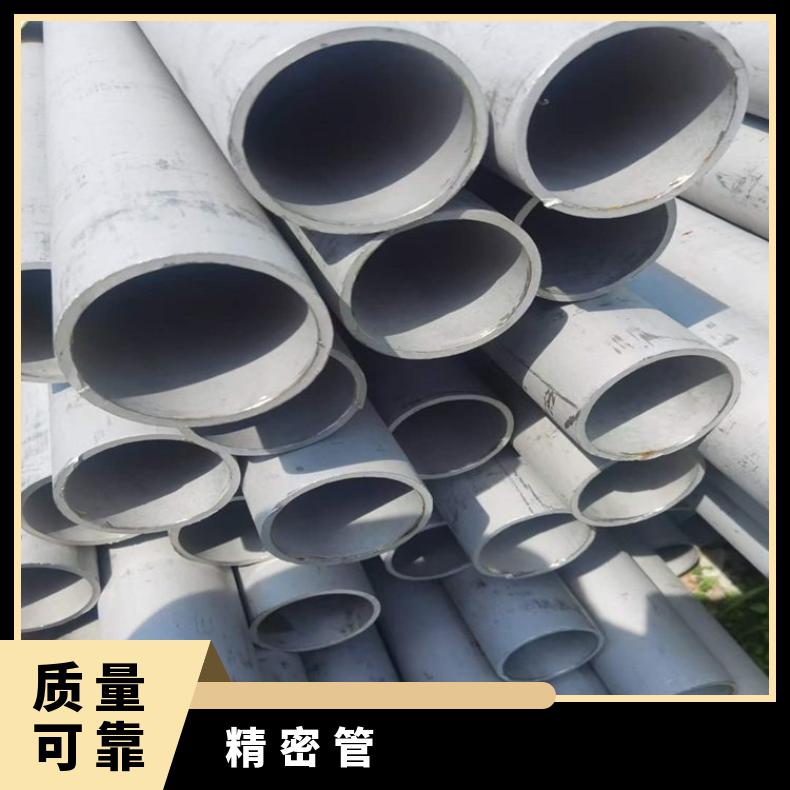 4J29 无缝管Inconel718 毛细管管坯规格齐全ISO9001