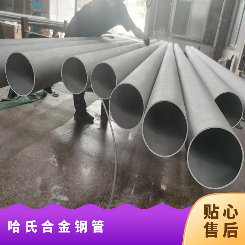 GH4145 无缝管Inconel690 直缝焊管涡流探伤检测