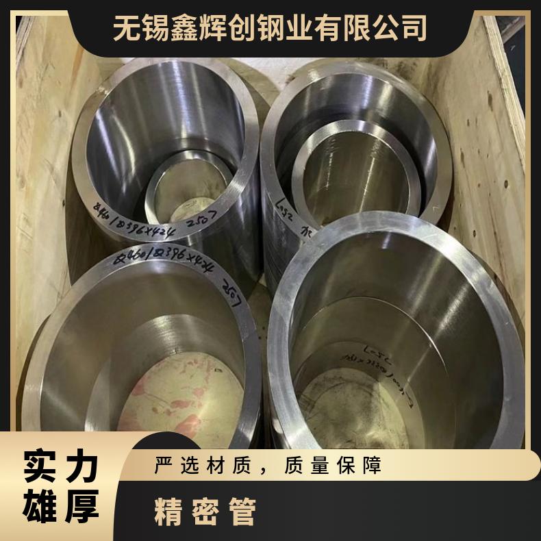 NS1101 无缝管Incoloy825 大口径焊管提供探伤报告