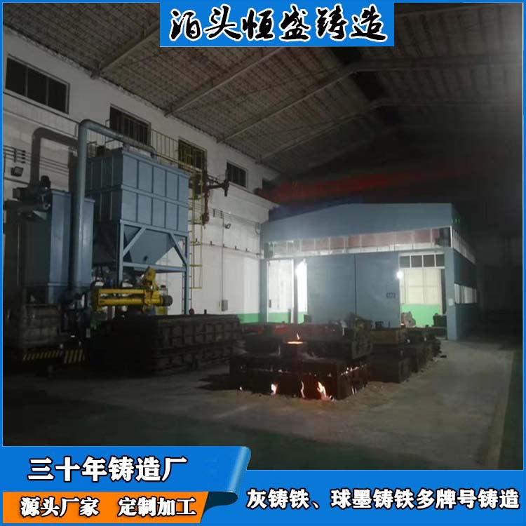 恒盛 异形件铸造 严格质检保障产品品质 压强度高