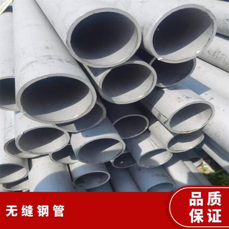 GH3030 无缝管Inconel625 毛细管涡流探伤检测