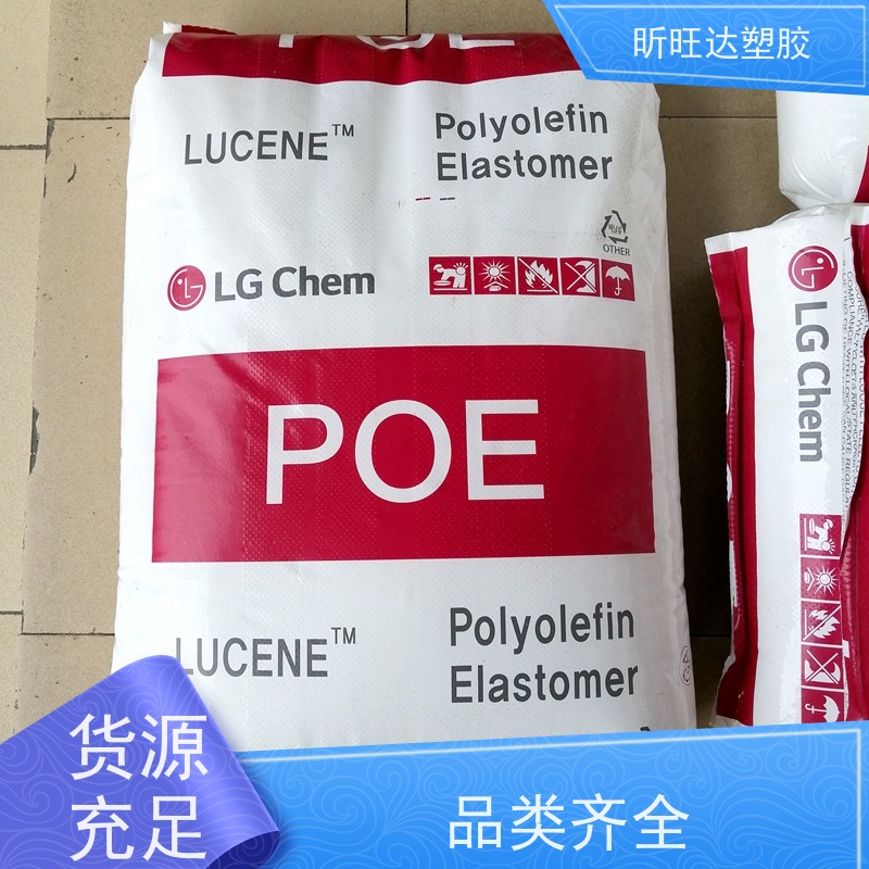 新加坡三井化学A-4050S POE现货批发 注塑级 标准料 品牌经销