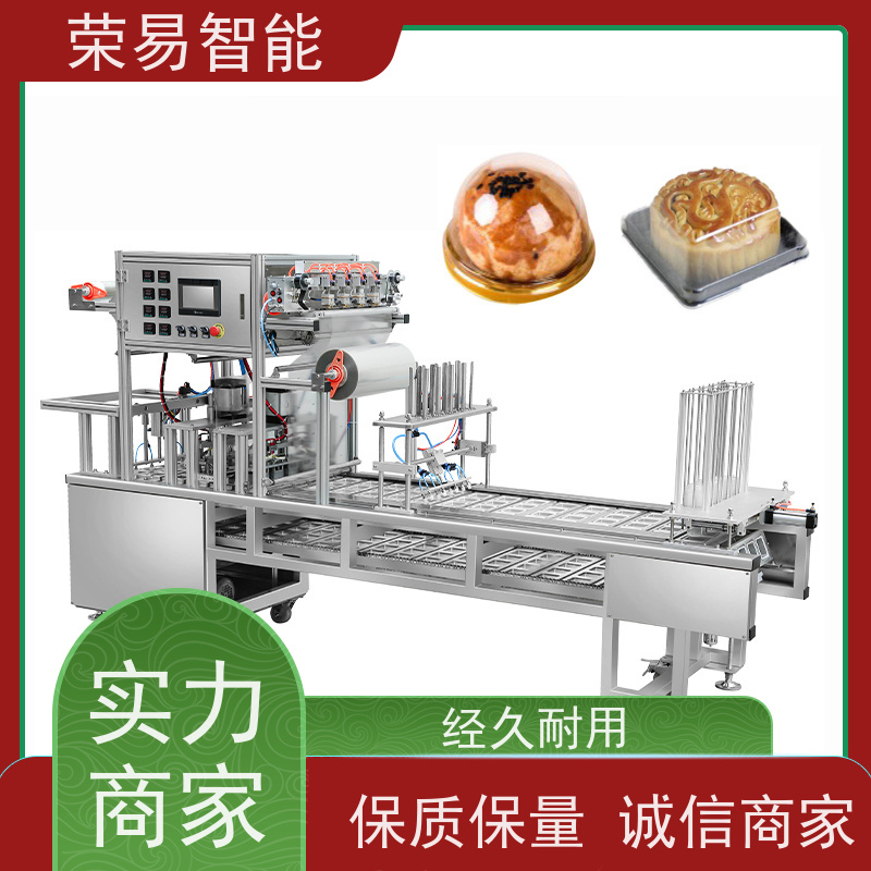荣易智能全自动 桶装食品 月饼杯 泡饭 封口包装机