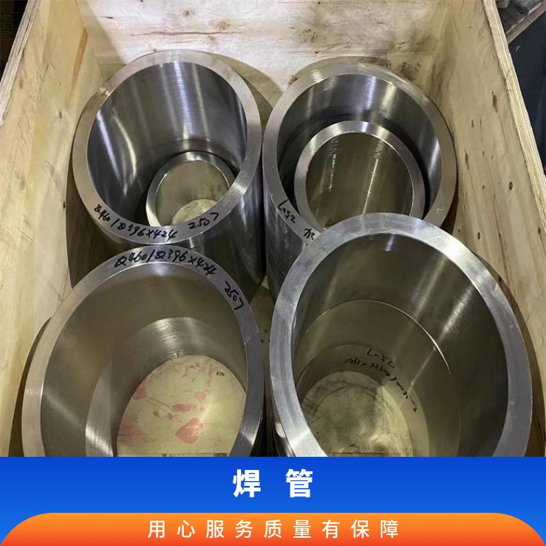 GH2901 无缝管Inconel601 大口径焊管库存尺寸充足
