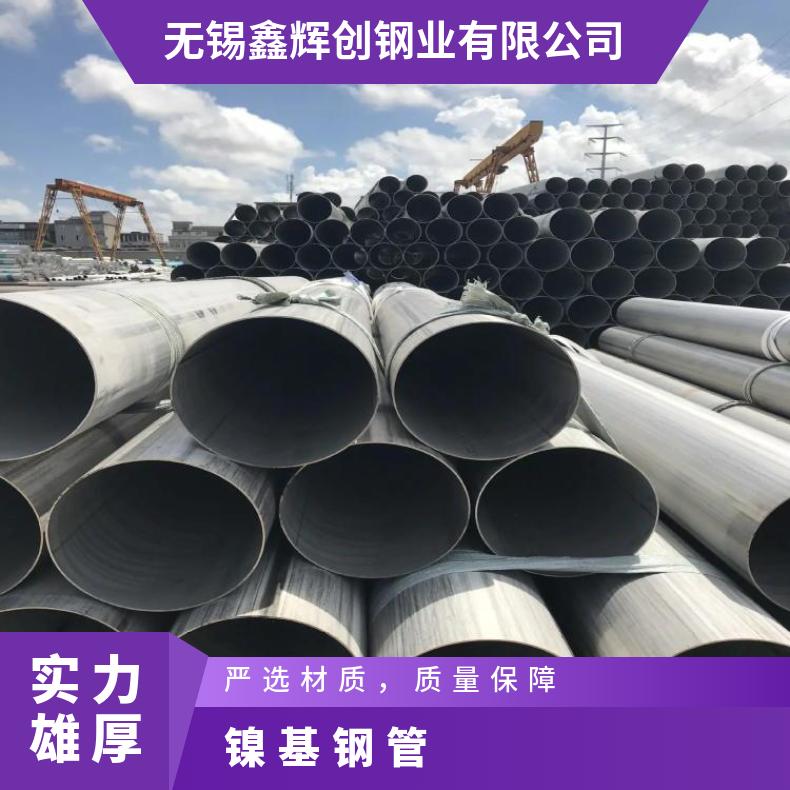 GH2901 无缝管InconelX750 精密管可切割 按需定制