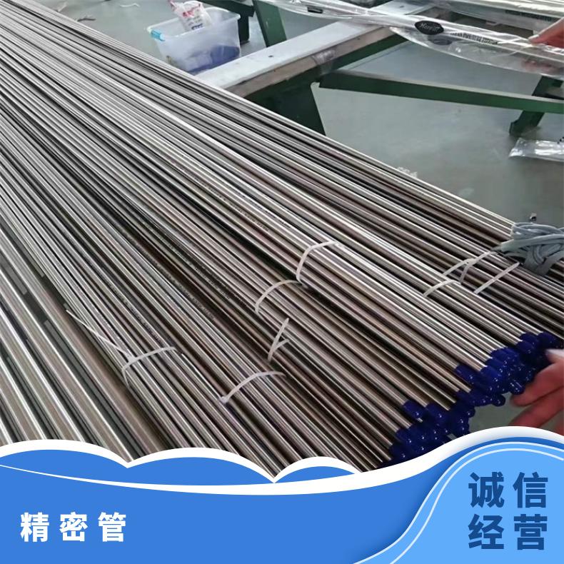 NS1403 无缝管Inconel706 精密管厂家批发热轧 冷轧 锻造