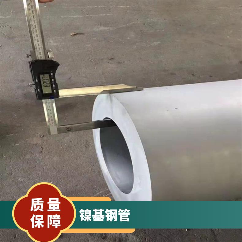 NS3311 无缝管HastelloyX 大口径焊管涡流探伤检测