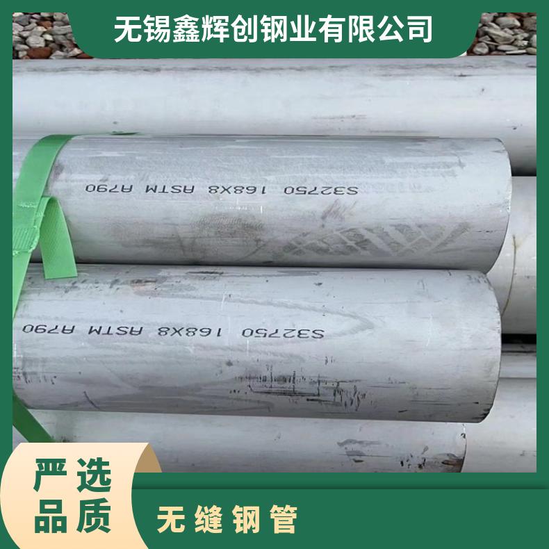 GH2132 无缝管Incoloy600 毛细管提供探伤报告