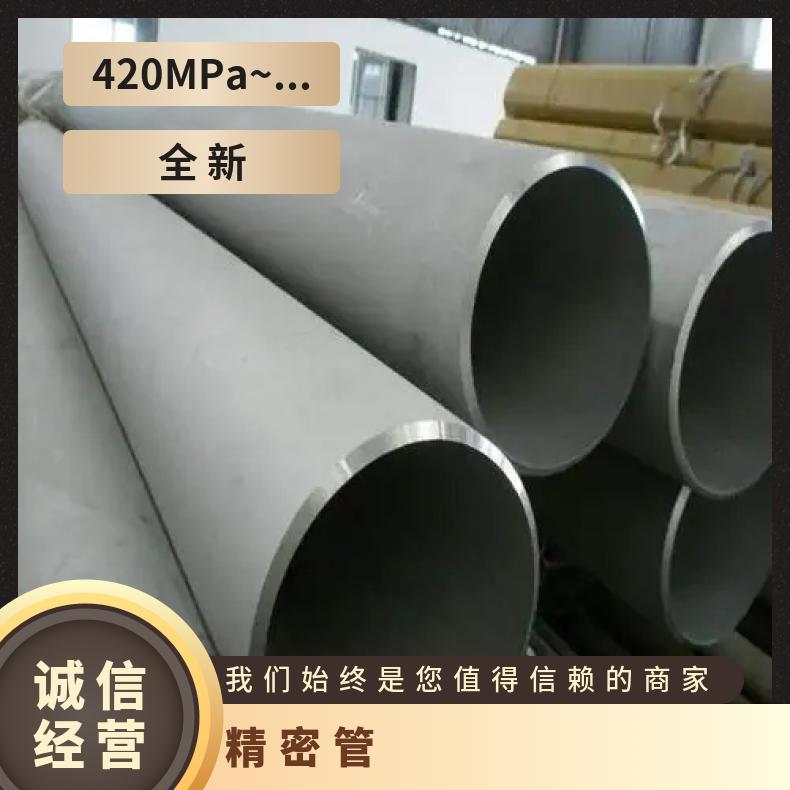 4J29 无缝管Inconel625 直缝焊管厂家批发热轧 冷轧 锻造